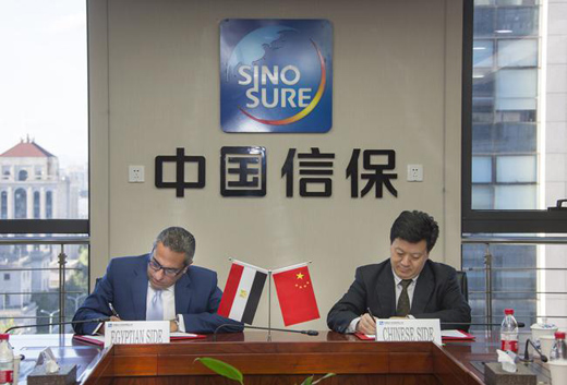 中国信保与埃及住房部签署框架合作协议