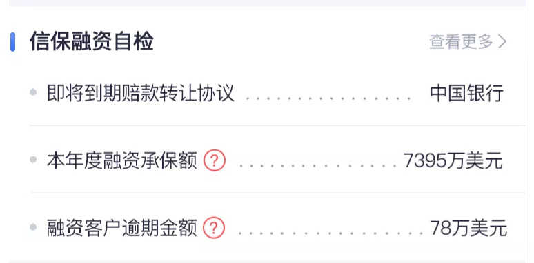 信步天下APP
